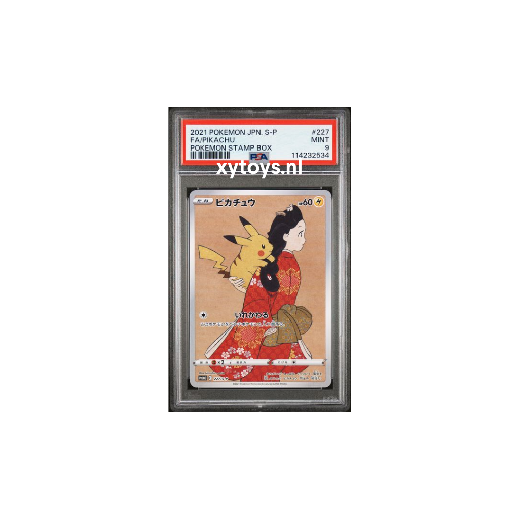 Pokemon - Pikachu & Cramorant - Stamp Box Sequential Set - 226 & 227 /S-P - PSA 10