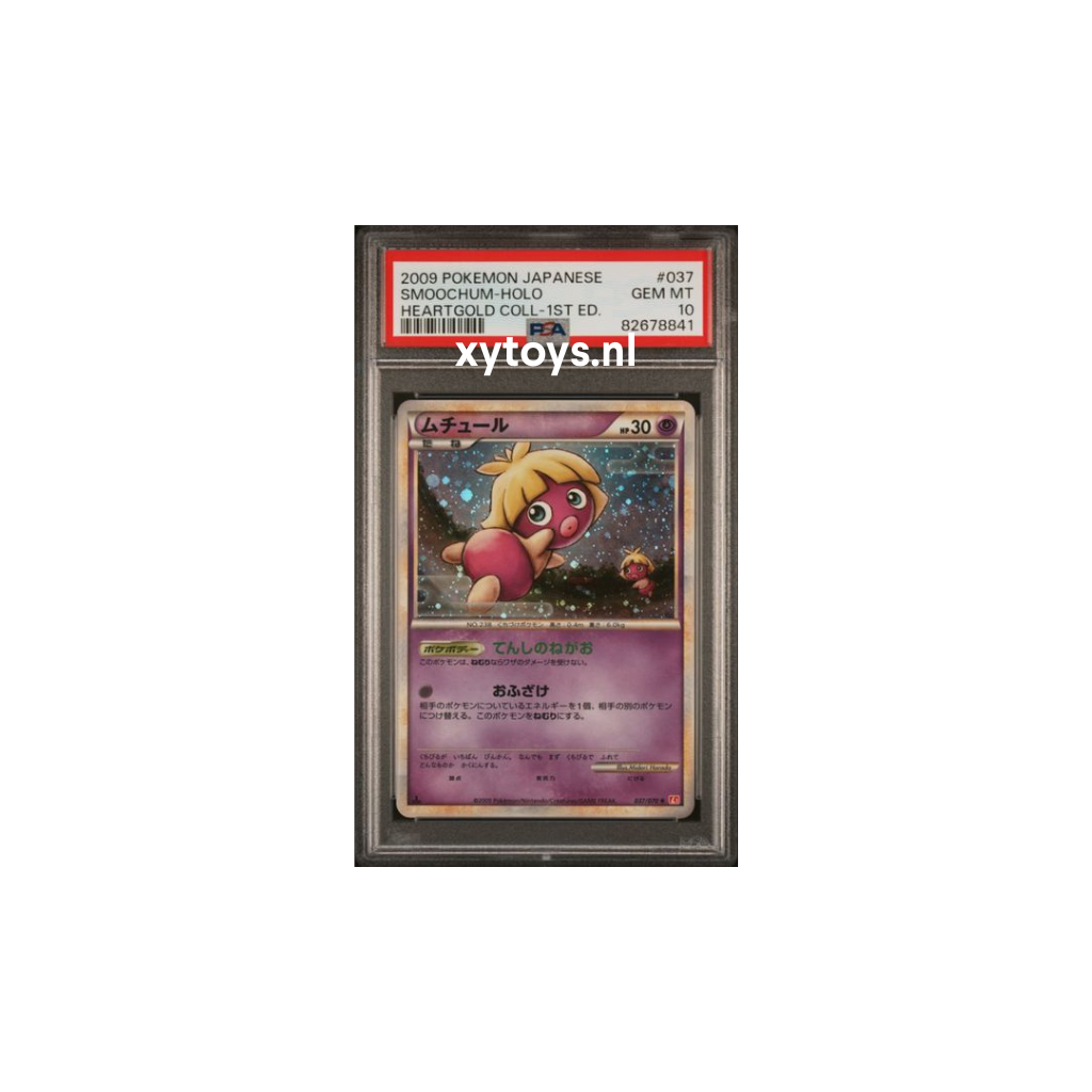 Pokemon - Smoochum Holo - Heartgold 1st edition - PSA 10