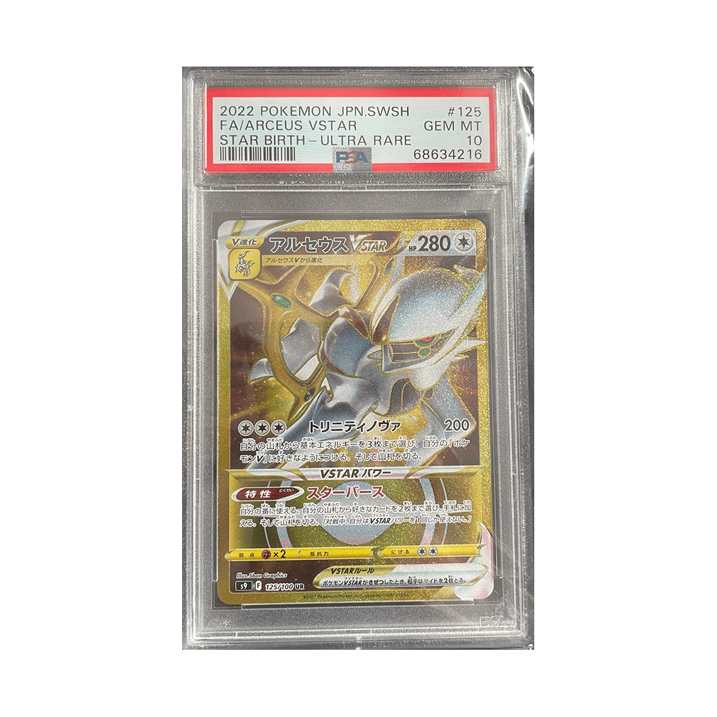 Pokemon - Star Birth - Arceus VSTAR - PSA 10