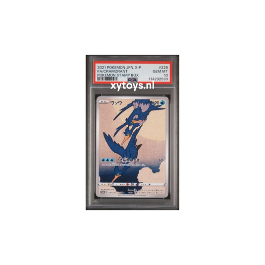 Pokemon - Pikachu & Cramorant - Stamp Box Sequential Set - 226 & 227 /S-P - PSA 10