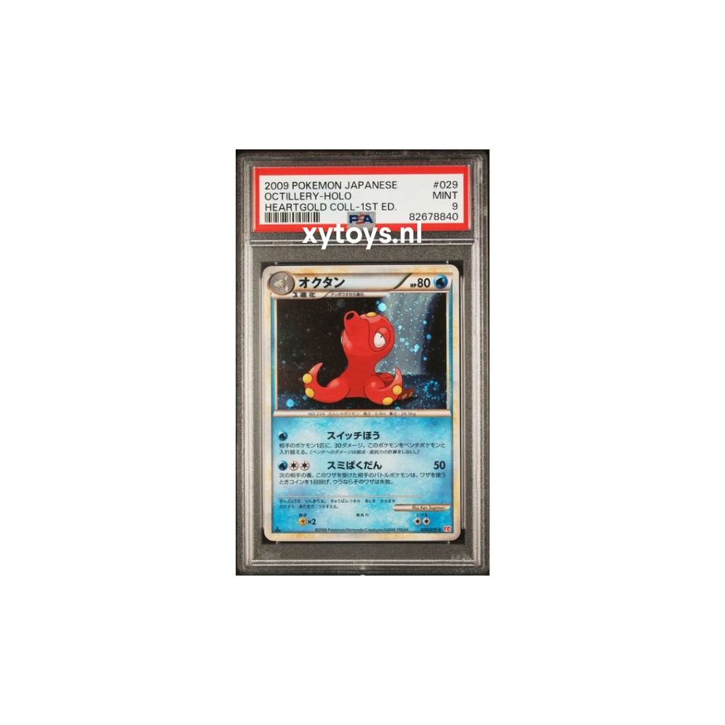 Pokemon - Octillery Holo (Swirl) - Heartgold 1st edition - PSA 9