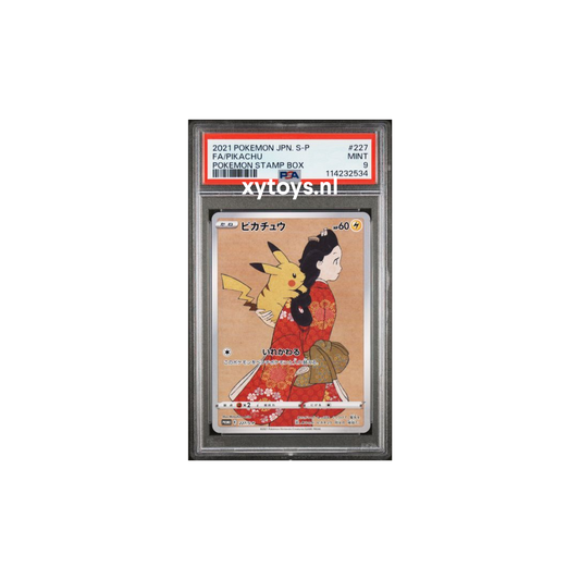 Pokemon - Pikachu & Cramorant - Stamp Box Sequential Set - 226 & 227 /S-P - PSA 10