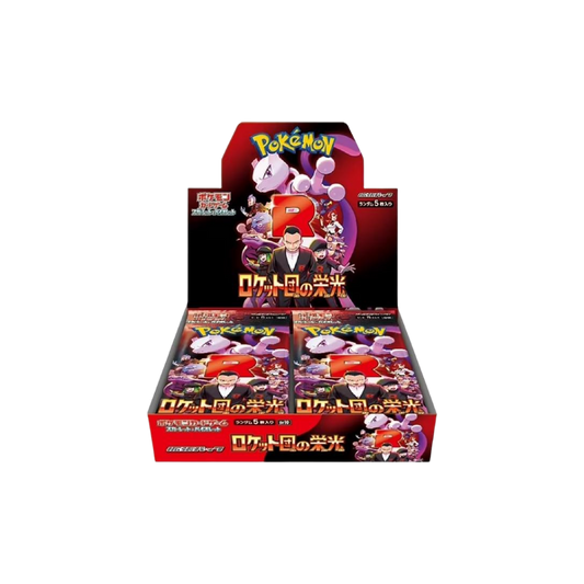 Pokémon - The Glory of Team Rocket - Booster Box (Japans)