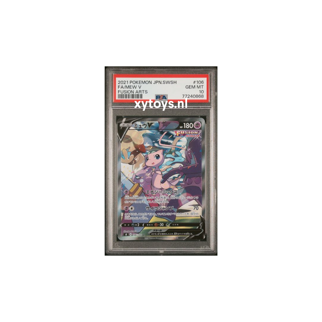 Pokemon - Mew V - Fusion Arts (s8-106)- PSA 10